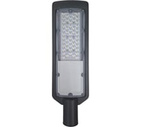 Светодиодный консольный светильник KRASO 50w IP65 DL-50