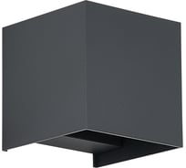 Светильник уличный настенный ST luce серый/серый LED 1х701.01 SL9513.701.01