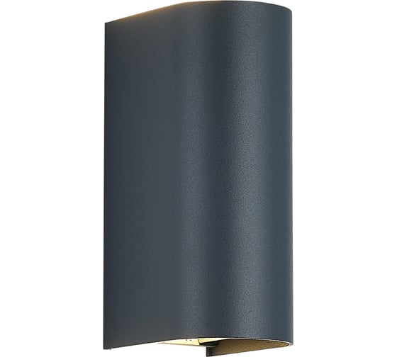 Светильник уличный настенный ST LUCE серый/серый LED 1*10W 3000K/4000K/6500K SL9516.701.01