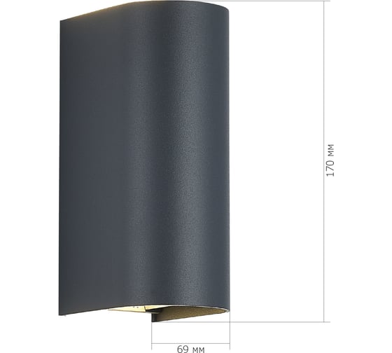 Светильник уличный настенный ST LUCE серый/серый LED 1*10W 3000K/4000K/6500K SL9516.701.01
