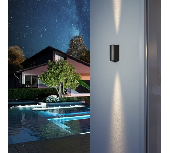 Светильник уличный настенный ST LUCE серый/серый LED 1*10W 3000K/4000K/6500K SL9516.701.01