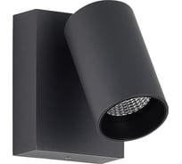 Светильник уличный настенный ST LUCE серый/белый LED 1*9W 3000K SL9515.701.01