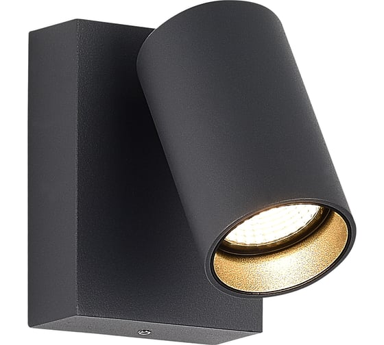 Светильник уличный настенный ST LUCE серый/белый LED 1*9W 3000K SL9515.701.01