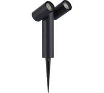 Светильник уличный наземный ST LUCE черный/белый GU10 2*50W SL9011.405.02