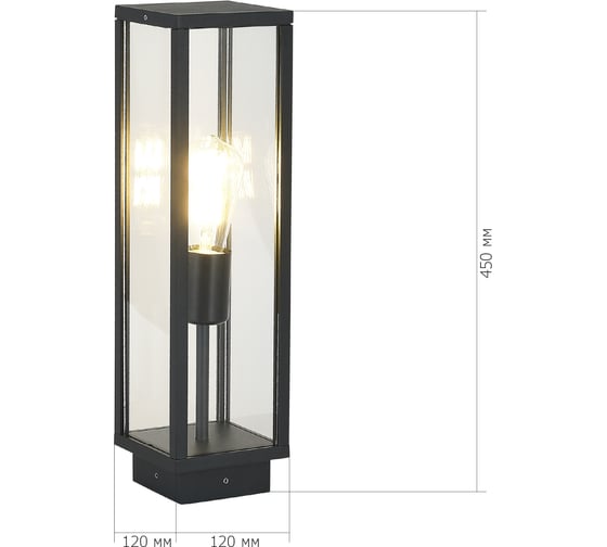 Светильник уличный напольный ST LUCE темно-серый E27 1*15W SL9019.705.01