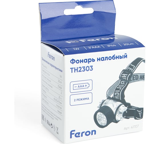 Налобный фонарь FERON на батарейках TH2303 3xAAA 1W 7LEDs IP44 пластик 41707