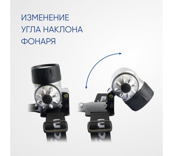 Налобный фонарь FERON на батарейках TH2303 3xAAA 1W 7LEDs IP44 пластик 41707