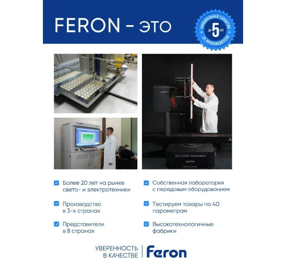 Светодиодный прожектор FERON LL-504 на штативе IP65 2х70W 6400K 41544 10