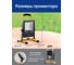 Светодиодный переносной прожектор FERON LL-915 с зарядным устройством IP65 50W 6400K 41531 5