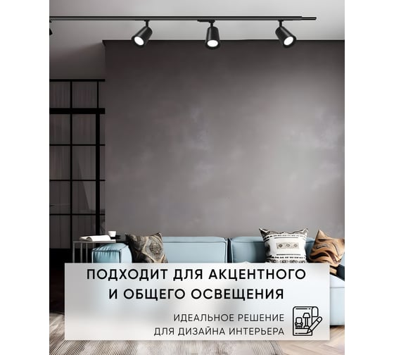 Светодиодный трековый однофазный светильник FERON AL100 на шинопровод 20W 4000K черный 41606