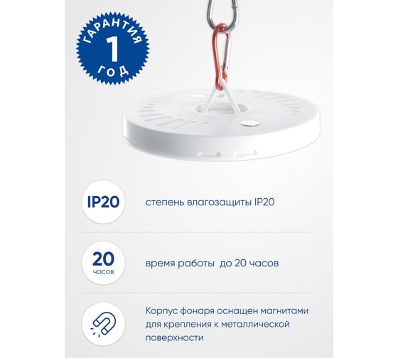 Кемпинговый фонарь FERON TH2502 с карабином, NLO-48 на батарейках 4xAA 41685