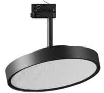 Трековый светильник рассеянного света VARTON TT 300x75 мм 4000К, 28 Вт, RAL7021 муар черно-серый диммируемый по протоколу DALI V1-R1-50335-90OPD-2002440