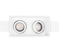 Светильник встраиваемый ST LUCE белый, GU10, 2*50W, IP20, L91,5xW17,2xH5,2, 220V, без ламп ST262.518.02