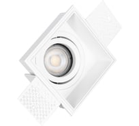 Светильник встраиваемый ST LUCE белый, GU10, 1*50W, IP20, L91,5xW91,5xH5,2, 220V, без ламп ST262.518.01