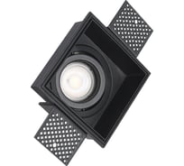 Св-к встр. ST luce Черный GU1х50W IP20 L91,5xW91,5xH5,2 220V Без ламп ST262.418.01