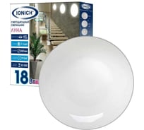 Светильник светодиодный декоративный IONICH серия 2222 Луна 18Вт 1260 Лм 230 В 6500 К IP20 1755