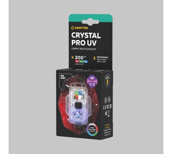 Фонарь Armytek Crystal Pro UV красный F10301RUV