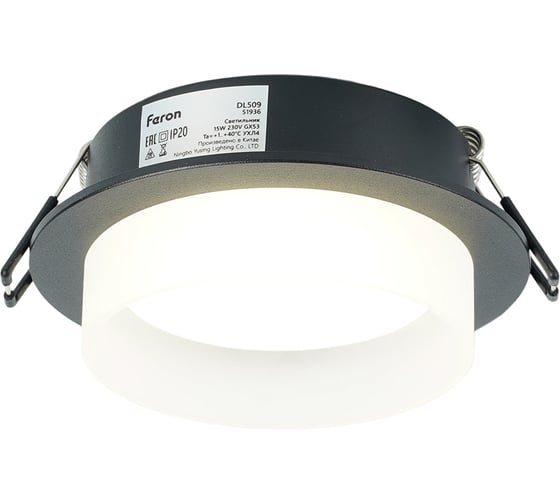 Светильник потолочный встраиваемый FERON GX53, черный DL509 51936