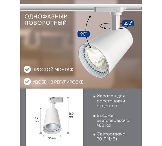 Трековый однофазный светодиодный светильник с антибликовой решеткой FERON AL100 на шинопровод 30W 4000K белый 41607