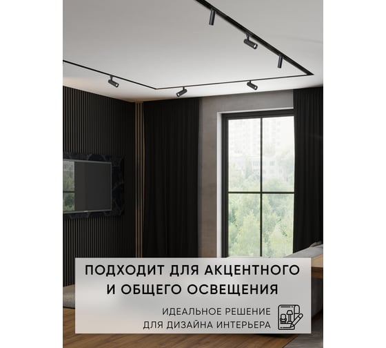 Трековый однофазный светильник FERON на шинопровод, AL140, 32W, 4000К белый, 2880Lm, черный, 41614