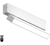 Трековый светодиодный светильник Ambrella Light TRACK SYSTEM GL1321