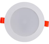 Встраиваемый светильник ST LUCE FASUM ST210.538.08