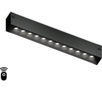 Трековый светодиодный светильник Ambrella Light TRACK SYSTEM GL1302