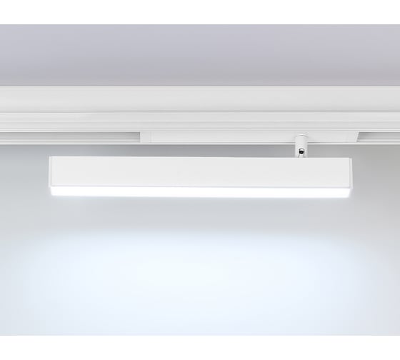 Трековый светодиодный светильник Ambrella Light TRACK SYSTEM GL1331