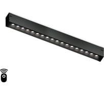 Трековый светодиодный светильник Ambrella Light TRACK SYSTEM GL1312