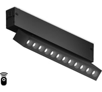 Трековый светодиодный светильник Ambrella Light TRACK SYSTEM GL1342