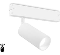 Трековый светодиодный светильник Ambrella Light TRACK SYSTEM GL1211