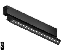 Трековый светодиодный светильник Ambrella Light TRACK SYSTEM GL1352