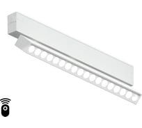 Трековый светодиодный светильник Ambrella Light TRACK SYSTEM GL1351
