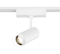 Трековый светодиодный светильник Ambrella Light TRACK SYSTEM GV1570