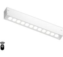 Трековый светодиодный светильник Ambrella Light TRACK SYSTEM GL1301