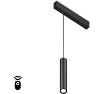 Трековый светодиодный светильник Ambrella Light TRACK SYSTEM GL1432