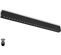 Трековый светодиодный светильник Ambrella Light TRACK SYSTEM GL1314