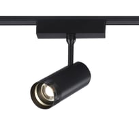 Трековый светодиодный светильник Ambrella Light TRACK SYSTEM GV1571