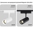 Трековый светодиодный светильник Ambrella Light TRACK SYSTEM GV1571 6