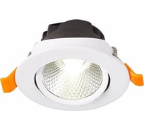 Встраиваемый светильник ST LUCE MIRO ST211.538.06.24