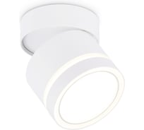 Точечный накладной светильник Ambrella Light TECHNO SPOT TA1444