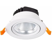 Встраиваемый светильник ST LUCE MIRO ST211.548.24.36