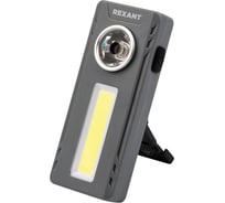 Светодиодный универсальный фонарь REXANT СОВ + LED 3 в 1, магнитное крепление 75-710