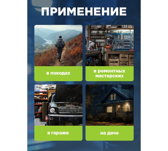 Универсальный светодиодный фонарь, REXANT 5 режимов, алюминий, 3 х ААА 75-718