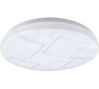 Светильник светодиодный Включай 30Вт ГРАНЬ Россия 1204781