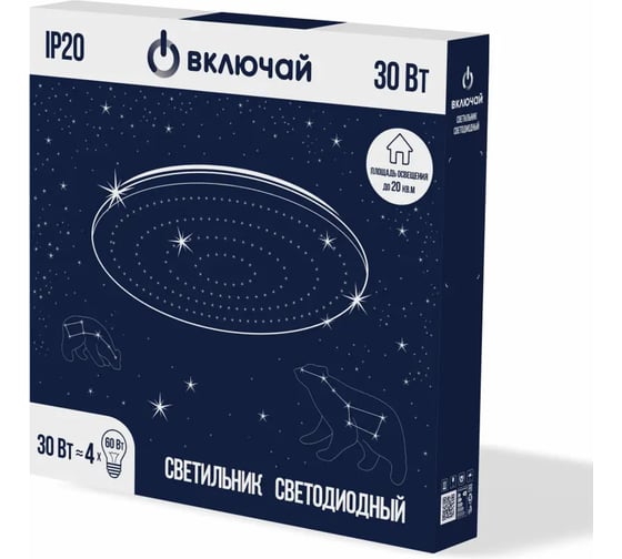 Светильник светодиодный Включай 30Вт ГРАНЬ Россия 1204781