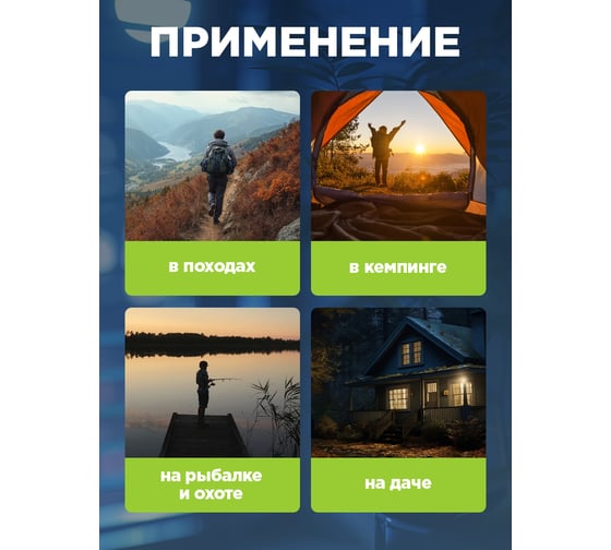 Светодиодный аккумуляторный фонарь REXANT с боковым светом, вилка 220 В 75-711