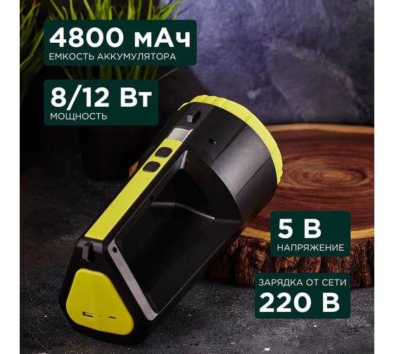 Светодиодный аккумуляторный фонарь REXANT с боковым светом, powerbank, 4800 мАч, Micro USB 75-7824