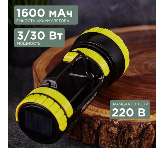 Светодиодный аккумуляторный фонарь REXANT с боковым светом, powerbank, солнечная батарея 75-7822
