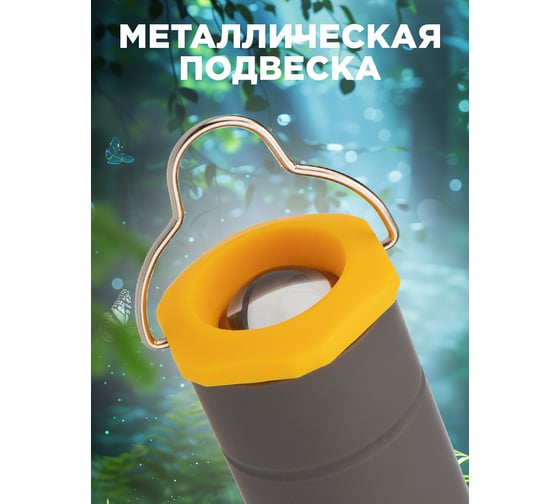 Светодиодный кемпинговый складной фонарь REXANT 3хААА 75-723
